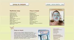 Desktop Screenshot of pretty-face.ru